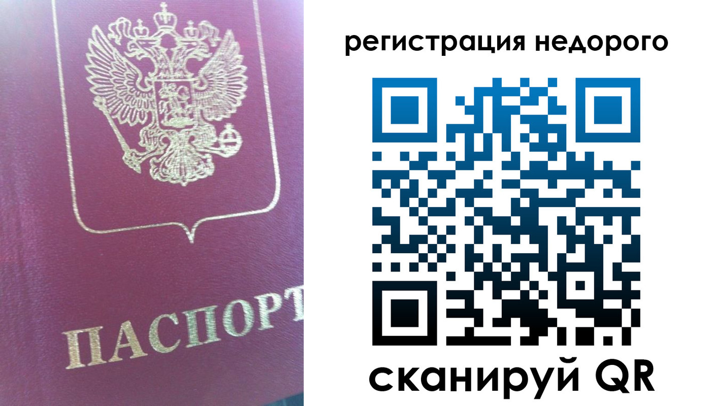 форма 3 в Новодвинске