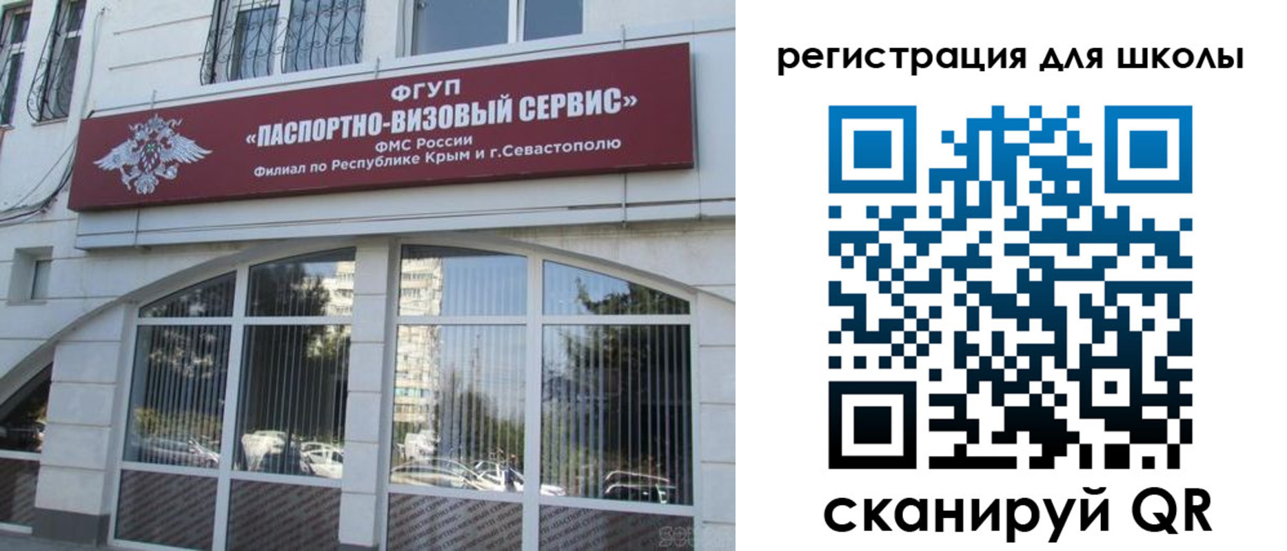временная регистрация в квартире в Новодвинске